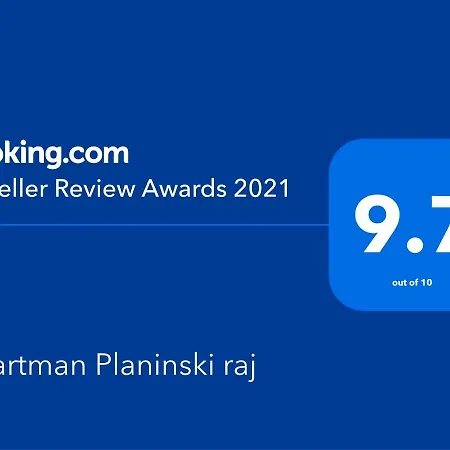Planinski Raj Διαμέρισμα